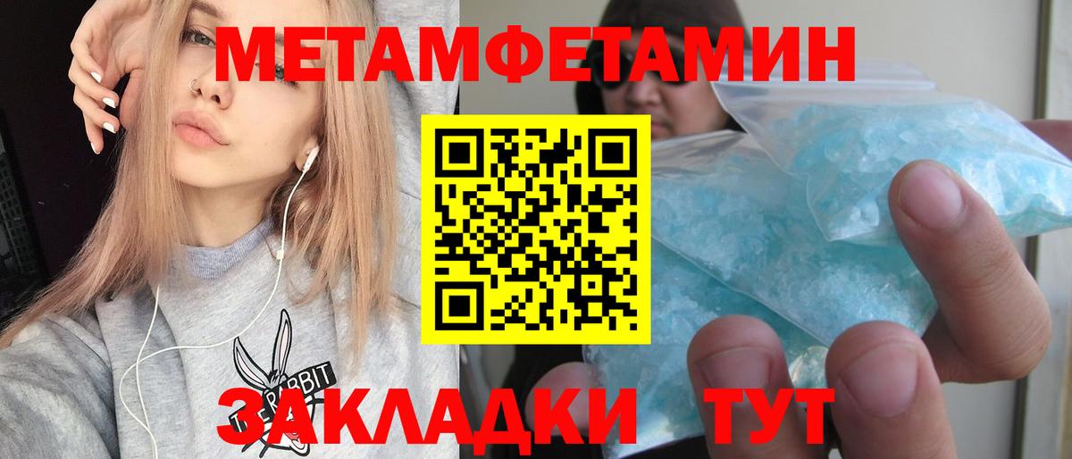 Верхний Уфалей  Amphetamine 98%  АМФ  Вход с VPN 