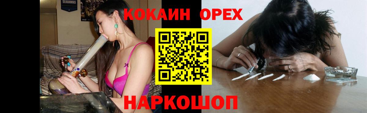 COCAIN 99% Верхний Уфалей
