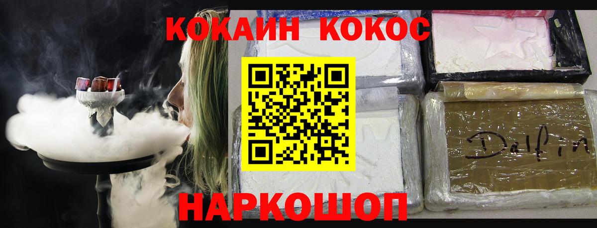 Верхний Уфалей  сколько стоит  Кокаин  Cocaine 98%  Вход с VPN  Кокаин Боливия 