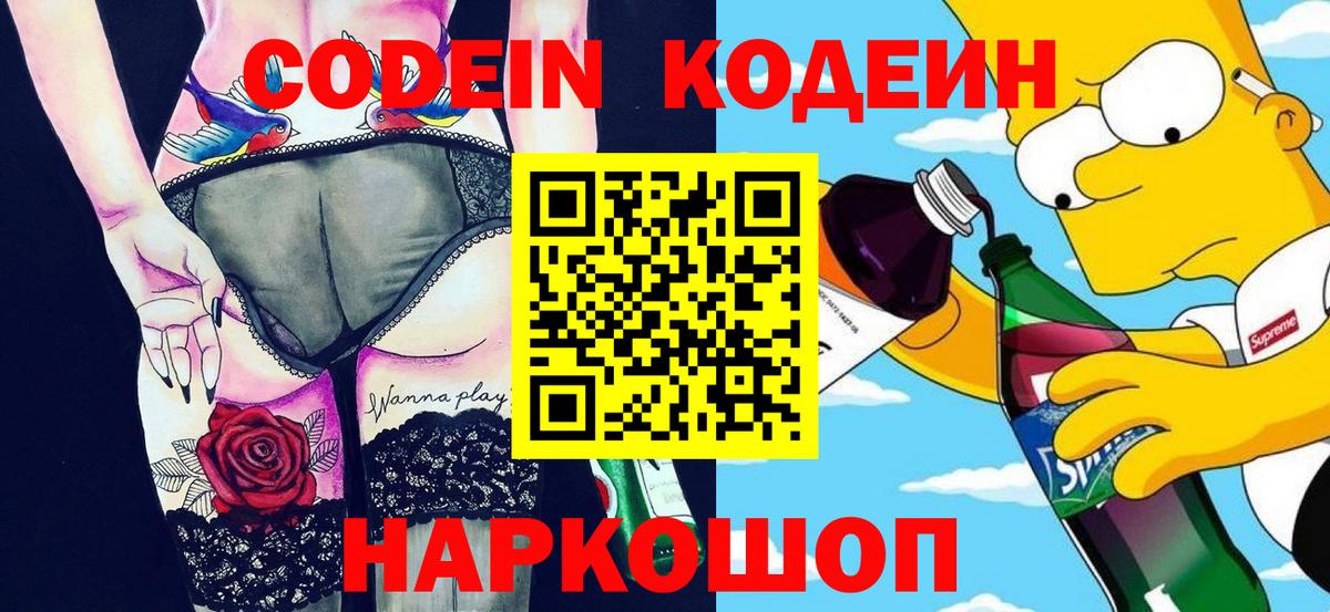 A PVP СОЛЬ кристаллы  МЕТ  Гашиш  Меф МЯУ МЯУ кристаллы  Верхний Уфалей  Канабис  ГАШИШ  КОКАИН  Вход с VPN 