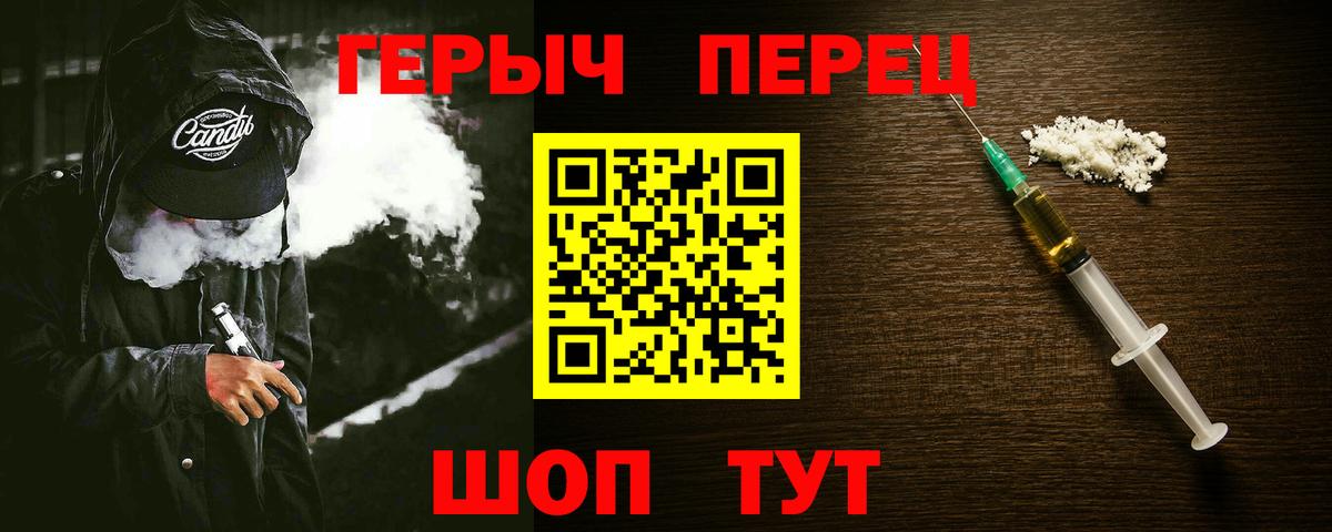 Верхний Уфалей  ГЕРОИН  Вход с VPN  ГЕРОИН Афган 