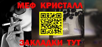 трава Апрелевка