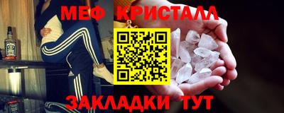 трава Апрелевка