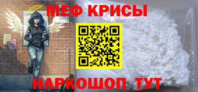 альфа пвп Апшеронск