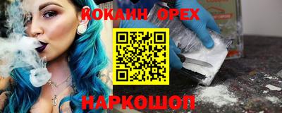 альфа пвп Апшеронск