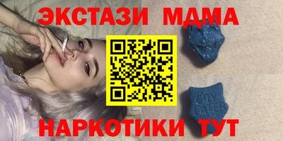 альфа пвп Апшеронск
