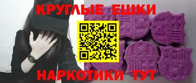 альфа пвп Апшеронск