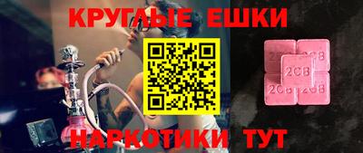 ПСИЛОЦИБИНОВЫЕ ГРИБЫ Аргун