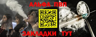 трава Апрелевка