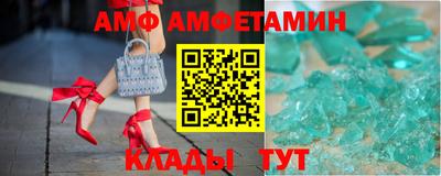 альфа пвп Апшеронск
