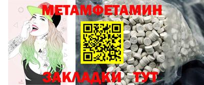 трава Апрелевка