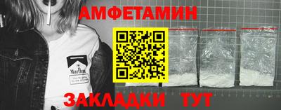 трава Апрелевка