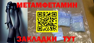 трава Апрелевка