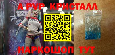 трава Апрелевка