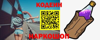 альфа пвп Апшеронск