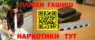 метамфетамин Ипатово