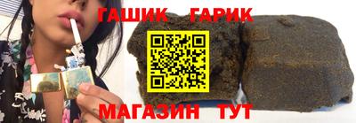 альфа пвп Апшеронск