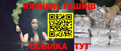 трава Апрелевка