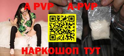 трава Апрелевка