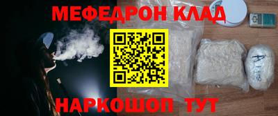 трава Апрелевка