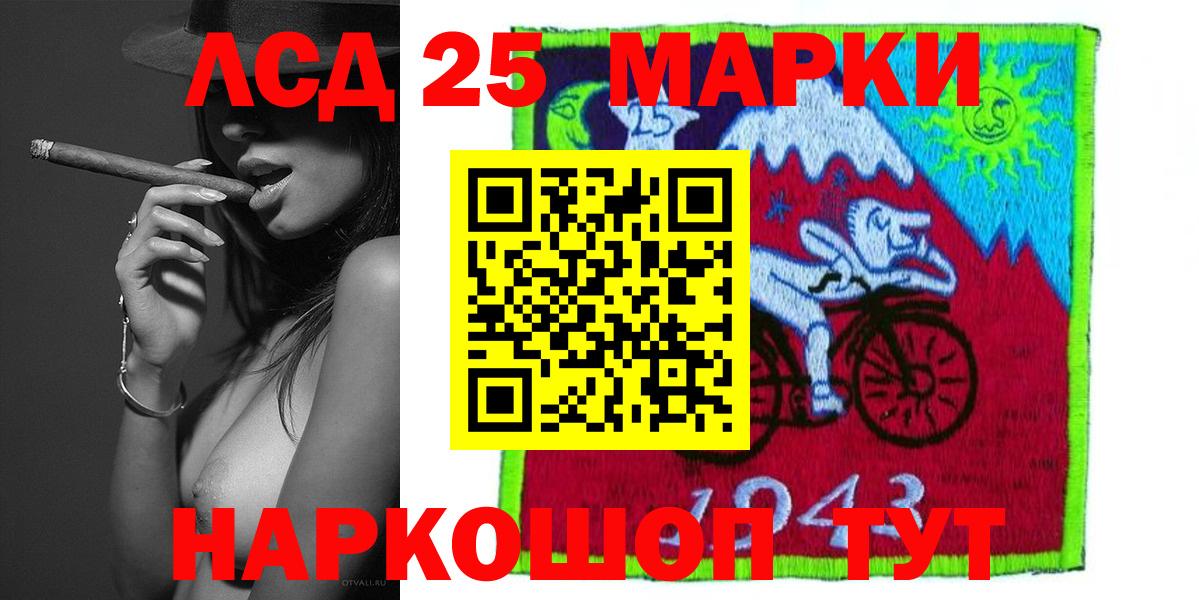 Верхний Уфалей  LSD-25 экстази кислота  Вход с VPN 