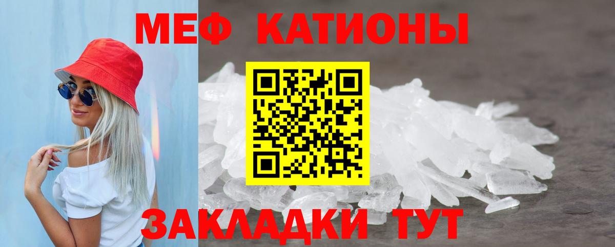 Верхний Уфалей  МЕФ  Вход с VPN  Меф mephedrone 