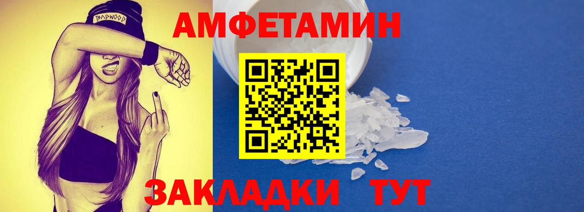 Метамфетамин мет  Вход с VPN  Верхний Уфалей  Метамфетамин мет 