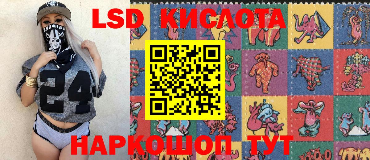 Марки 25I-NBOMe 1,8мг  Марки 25I-NBOMe 1,8мг  Верхний Уфалей  Вход с VPN 