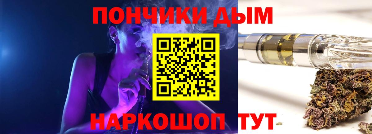 Бошки марихуана планчик  Марихуана AK-47  Вход с VPN  Верхний Уфалей  Конопля конопля 